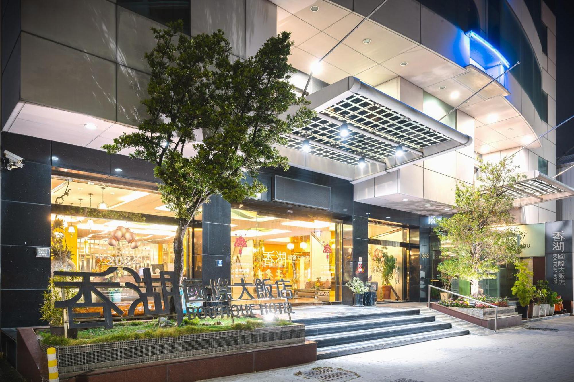 Shianghu Boutique Hotel Chiayi City Dış mekan fotoğraf